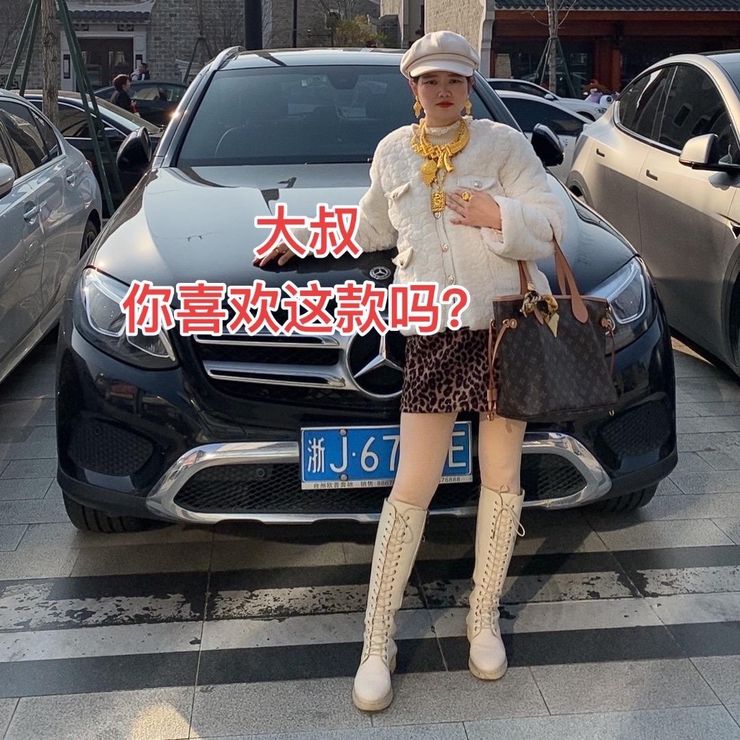 老板娘（没老板）