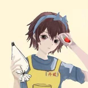 丹妮教美食