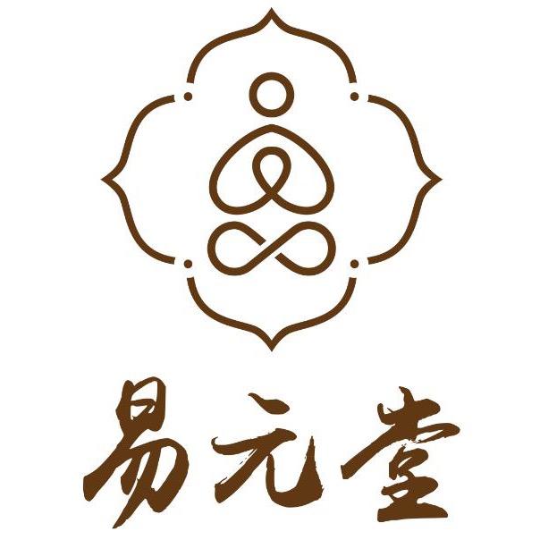 易元堂