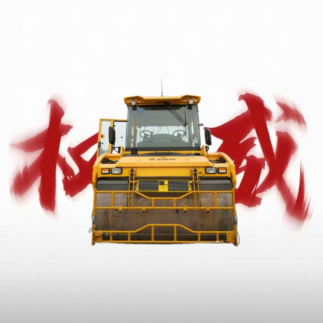 压路机