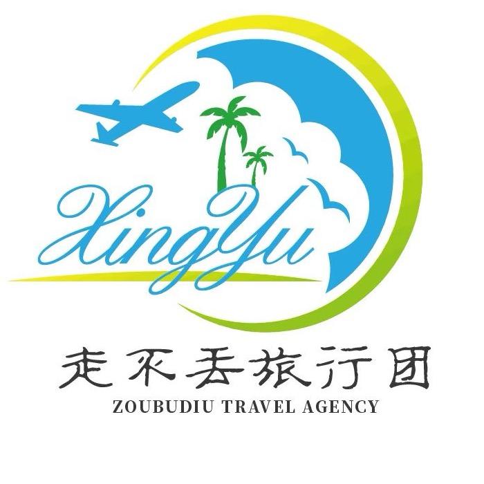 沈阳呼伦贝尔直通车