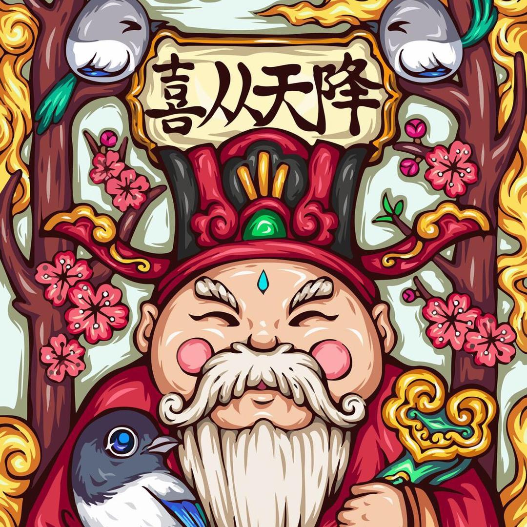 没名字好烦！