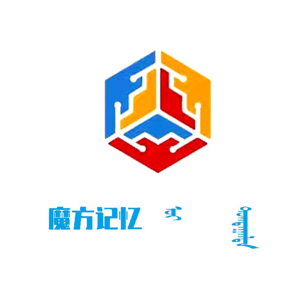 记忆力