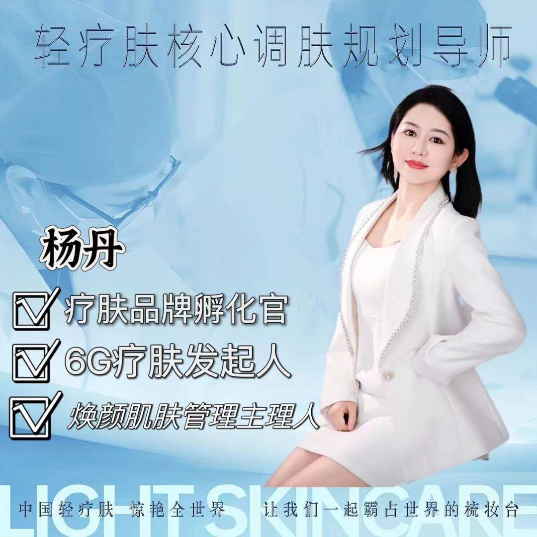 绯梵焕颜肌肤管理(城厢镇店)专用号