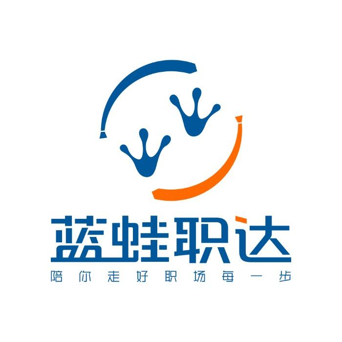 蓝蛙职达官方