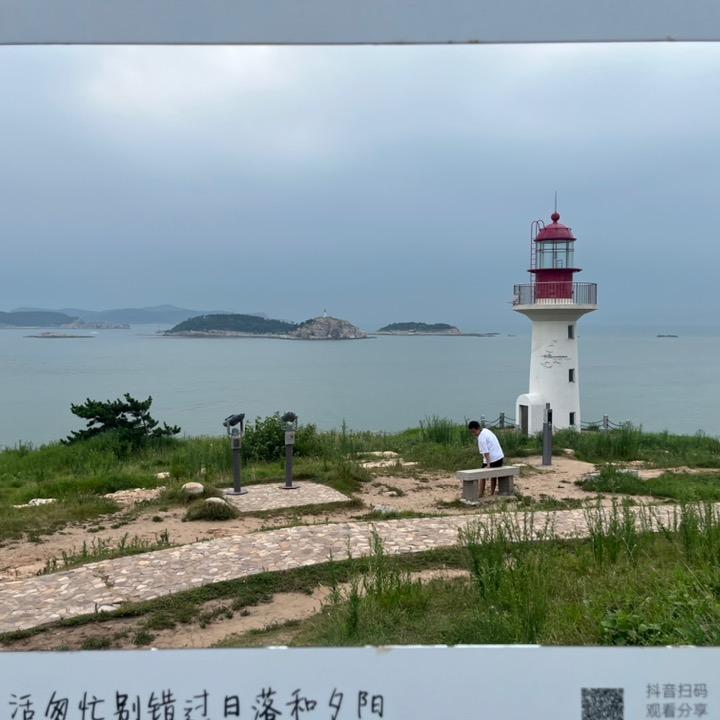 俊刚
