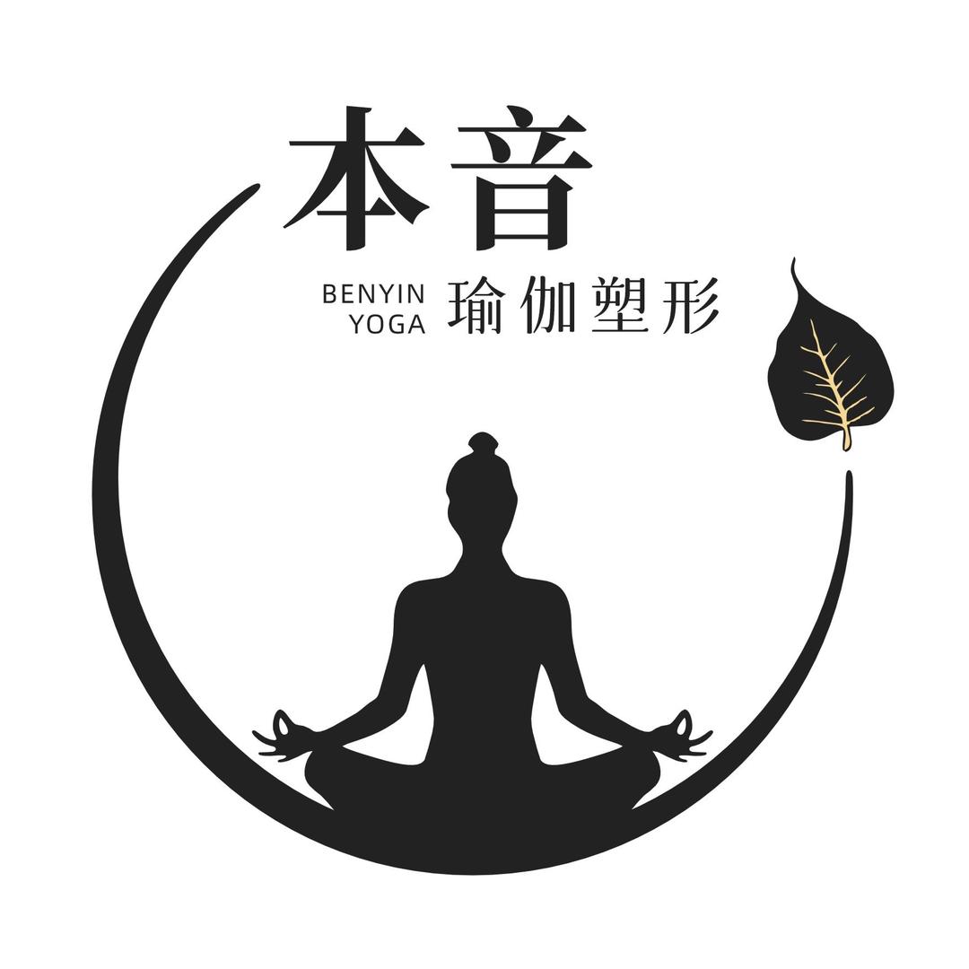 本音瑜伽女子塑形