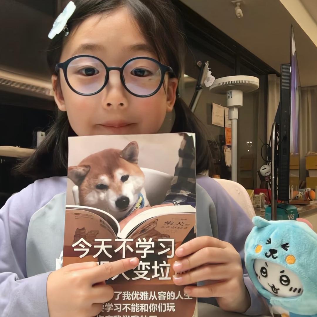 好运滚滚来之我是大好人