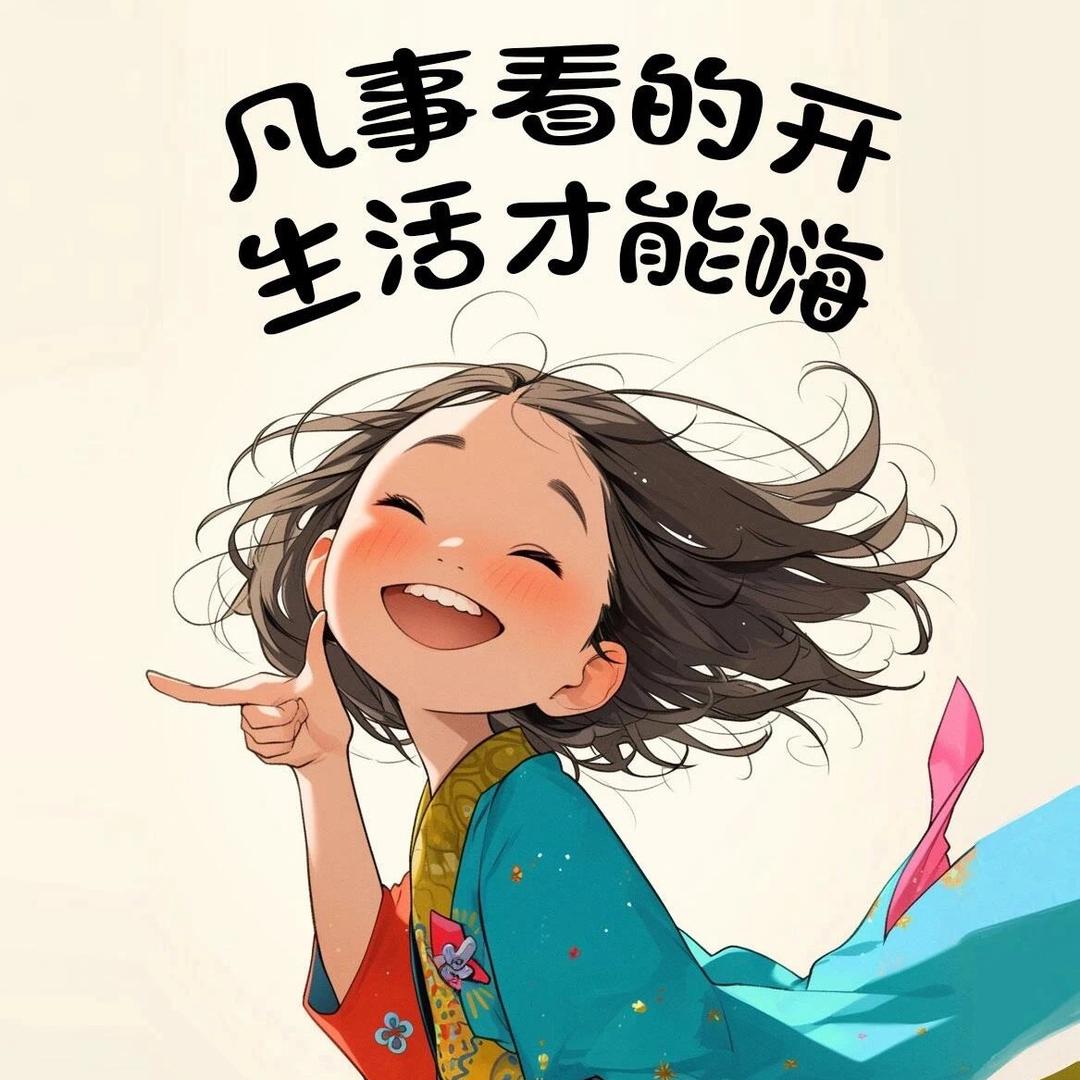 我是郭女子呀🙊