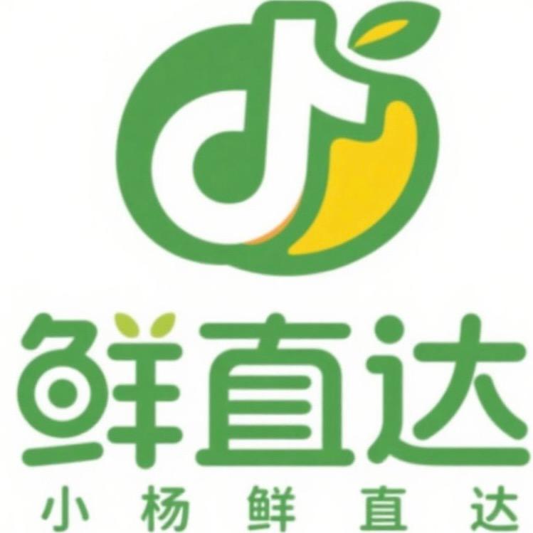 桓台小杨鲜直达
