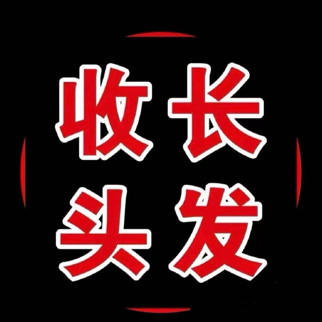 佛山市顺德顺发美业再生资源回收经营部