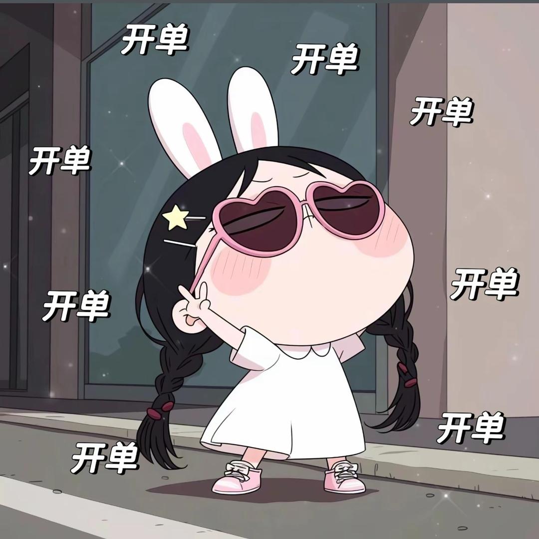 小小小小铺