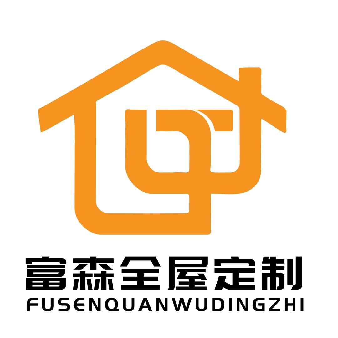 保定富森全屋定制工厂