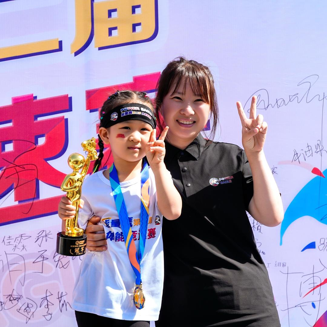 能量鹰体能馆的小豆老师