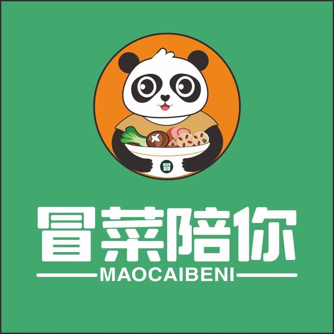 冒菜陪你(昆山世贸店)