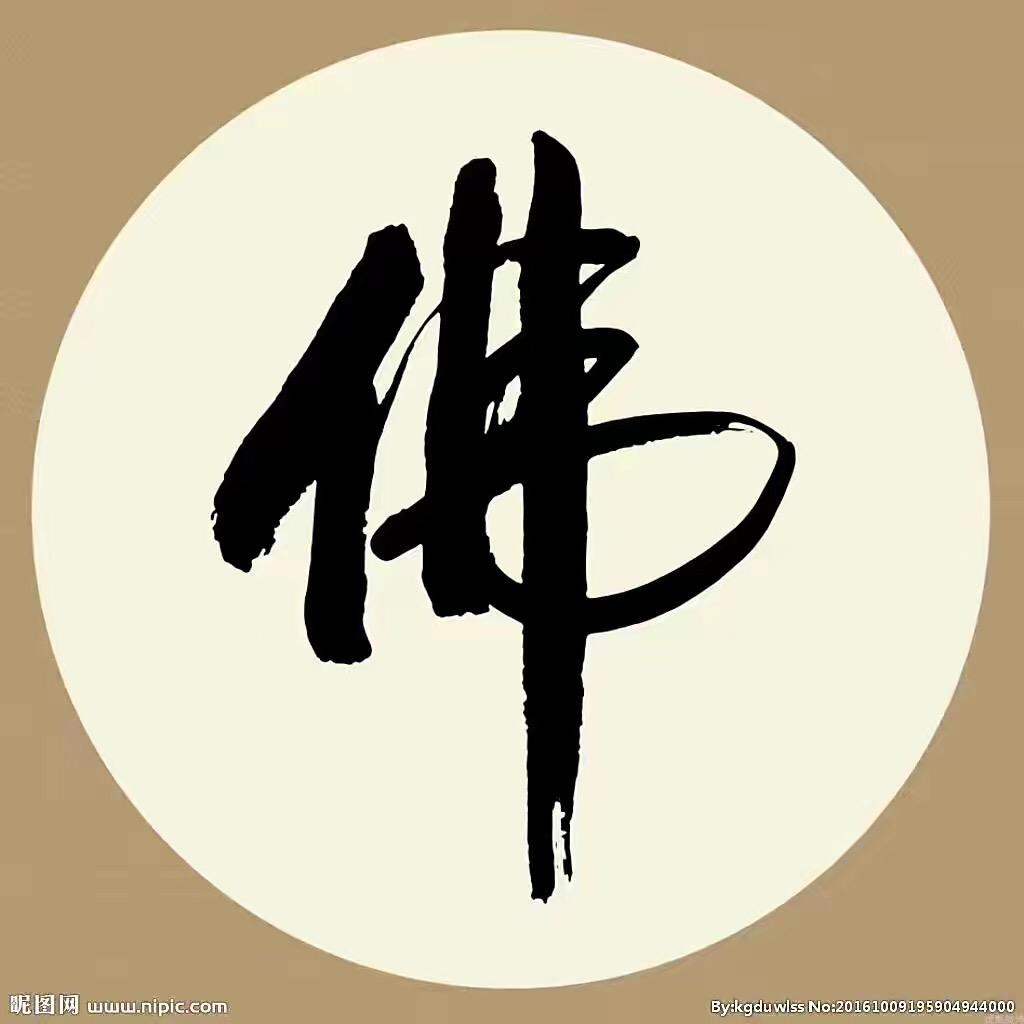 羊🐑生肖文化