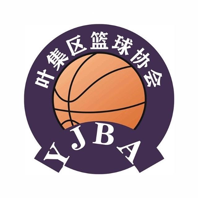 叶集区篮球爱好者