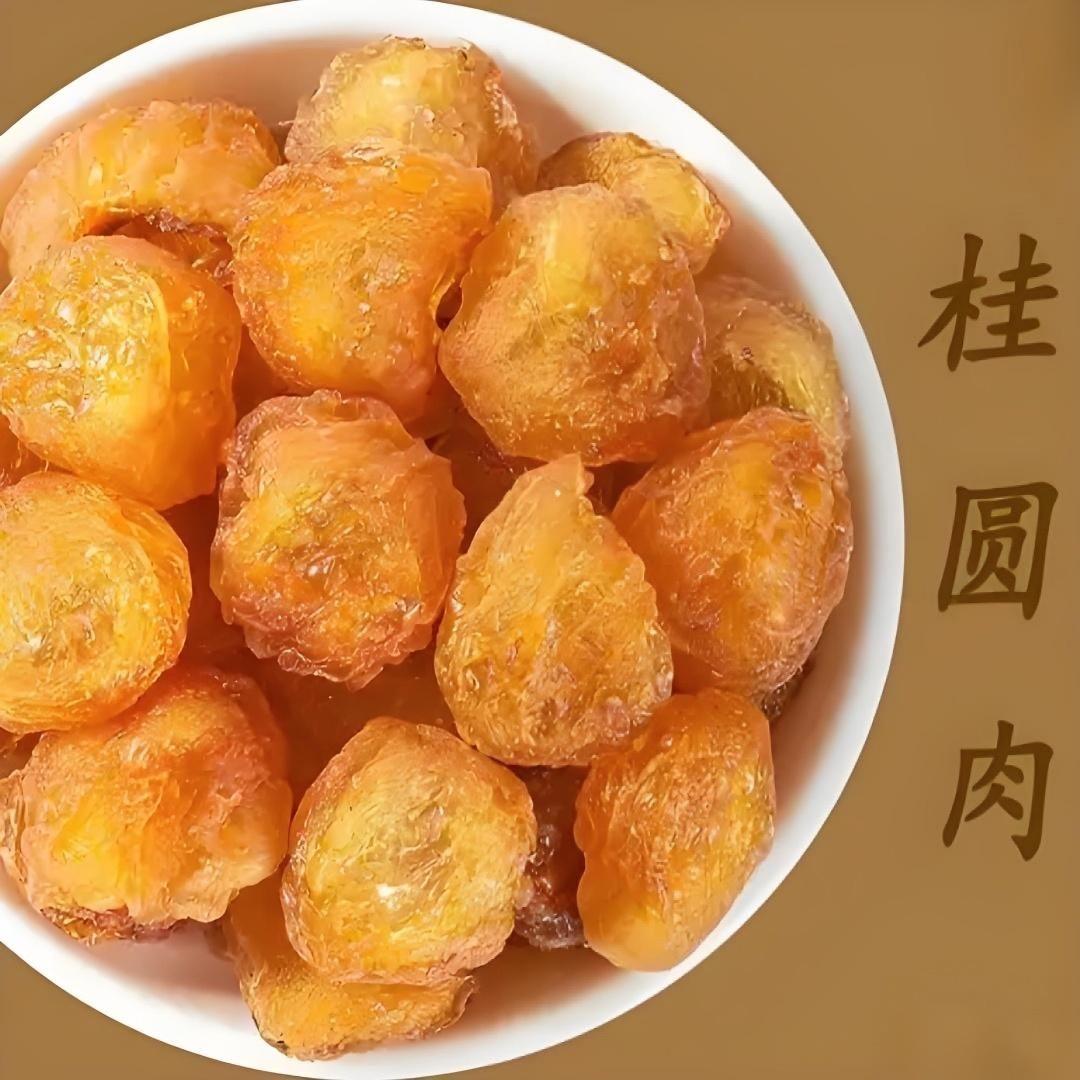 粤新鲜精选店桂圆