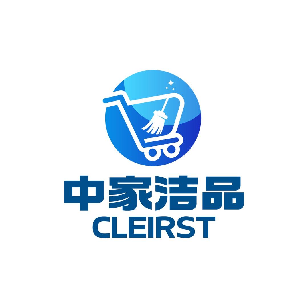中家保洁用品批发商