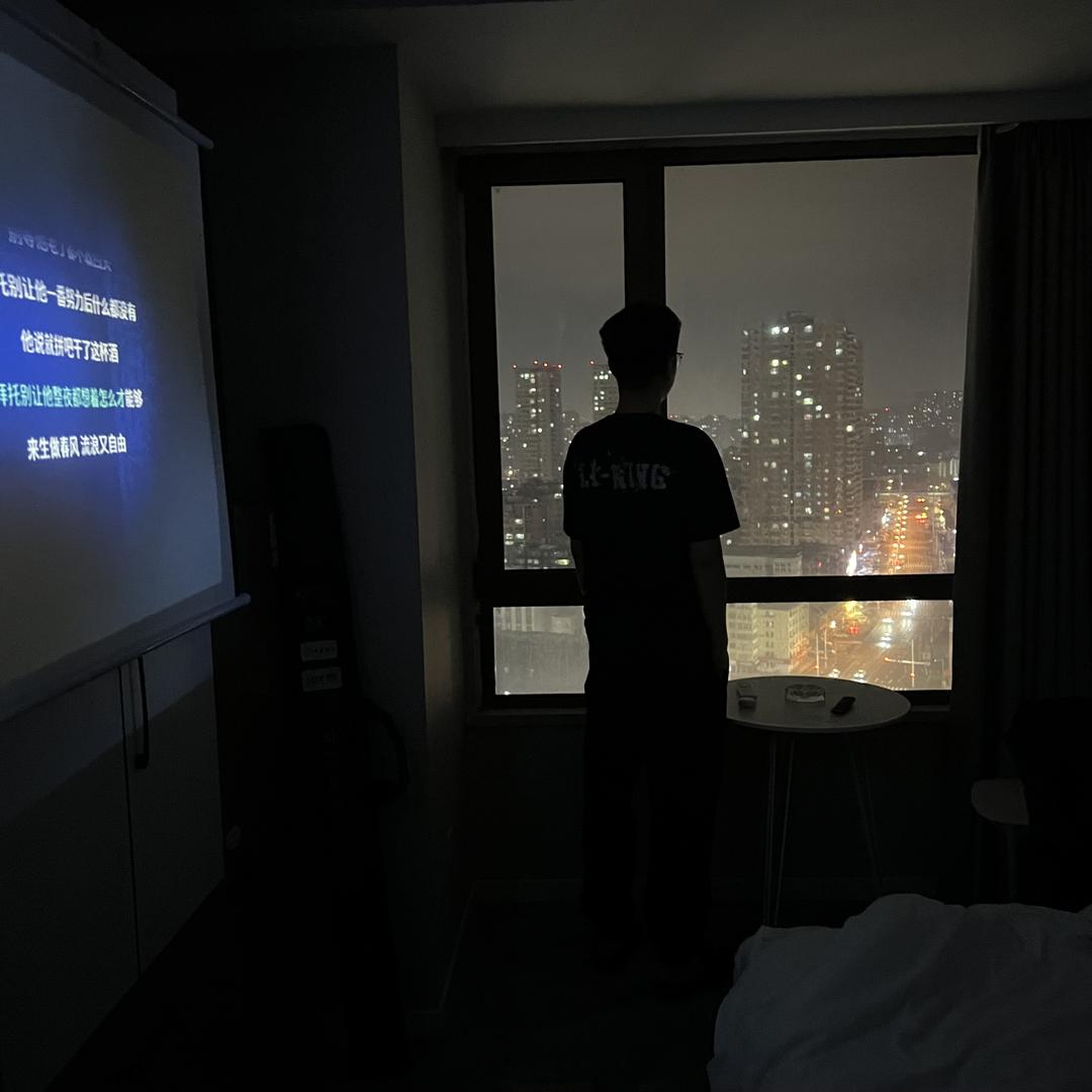 阿祥（