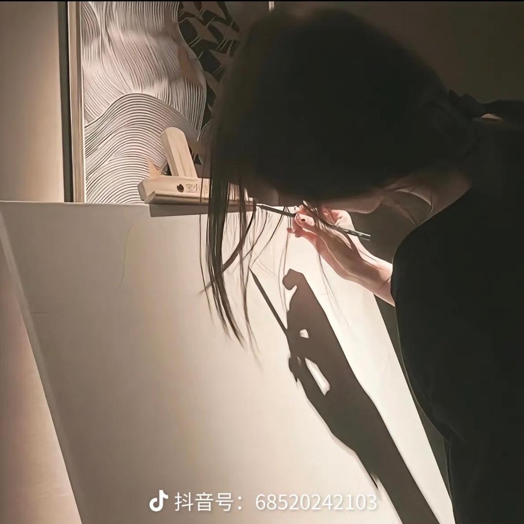 真真