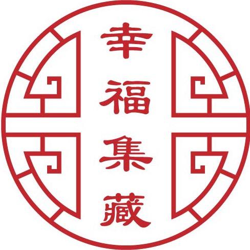 方圆钱选邮币臻选