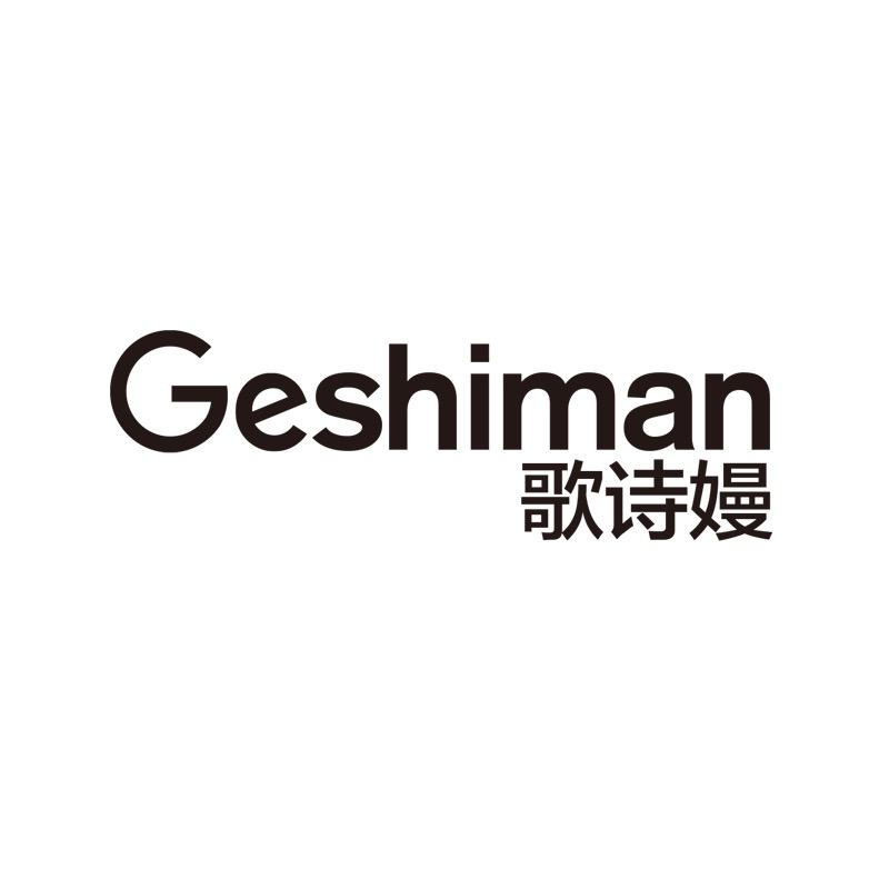 歌诗嫚箱包旗舰店