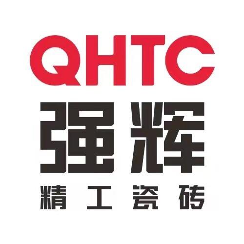 强辉精工瓷砖