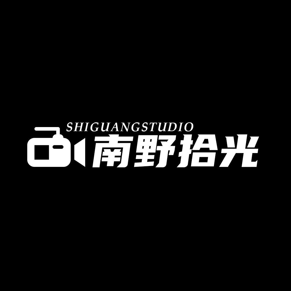 南野拾光Studio