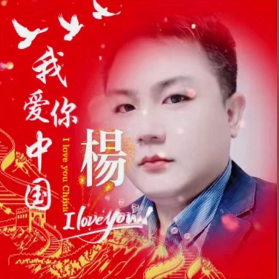 新乡  杨磊 定制工厂