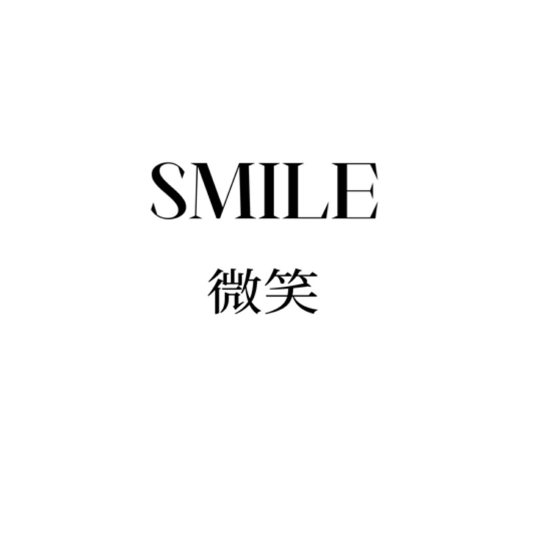 SMILE微笑饰品