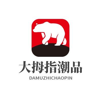 大拇指潮品奥立思百货商行