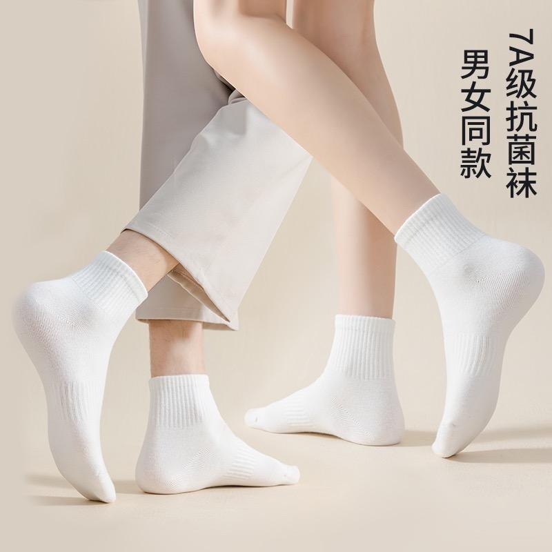艺术袜业