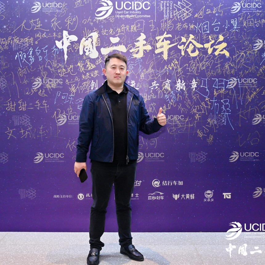 广饶顺驰二手车