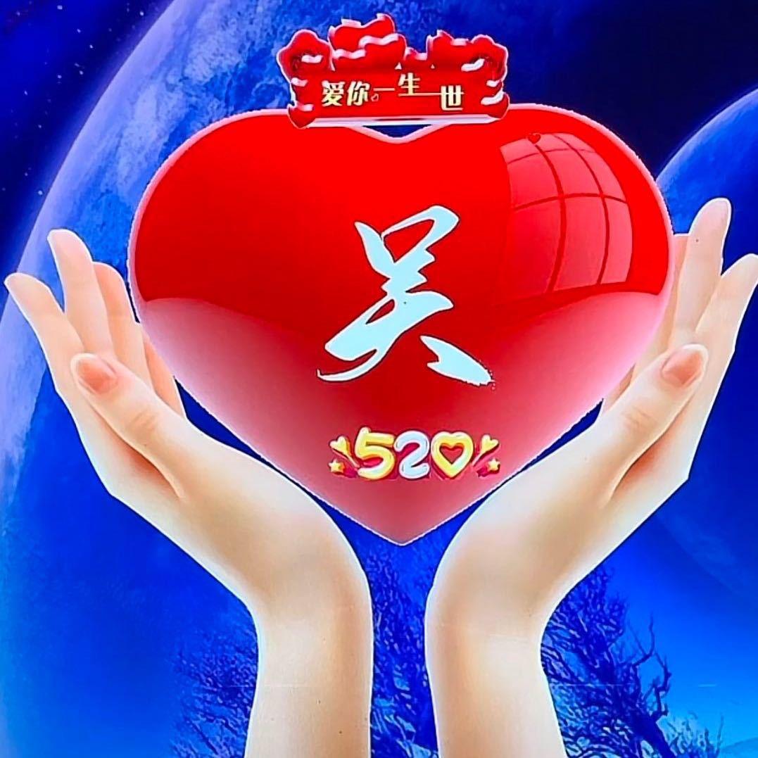 🌹安心🌹