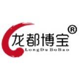 龙都博宝茶叶旗舰店