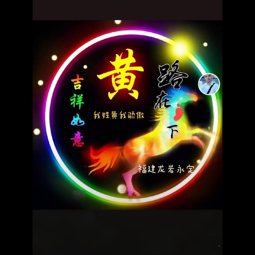 浪漫