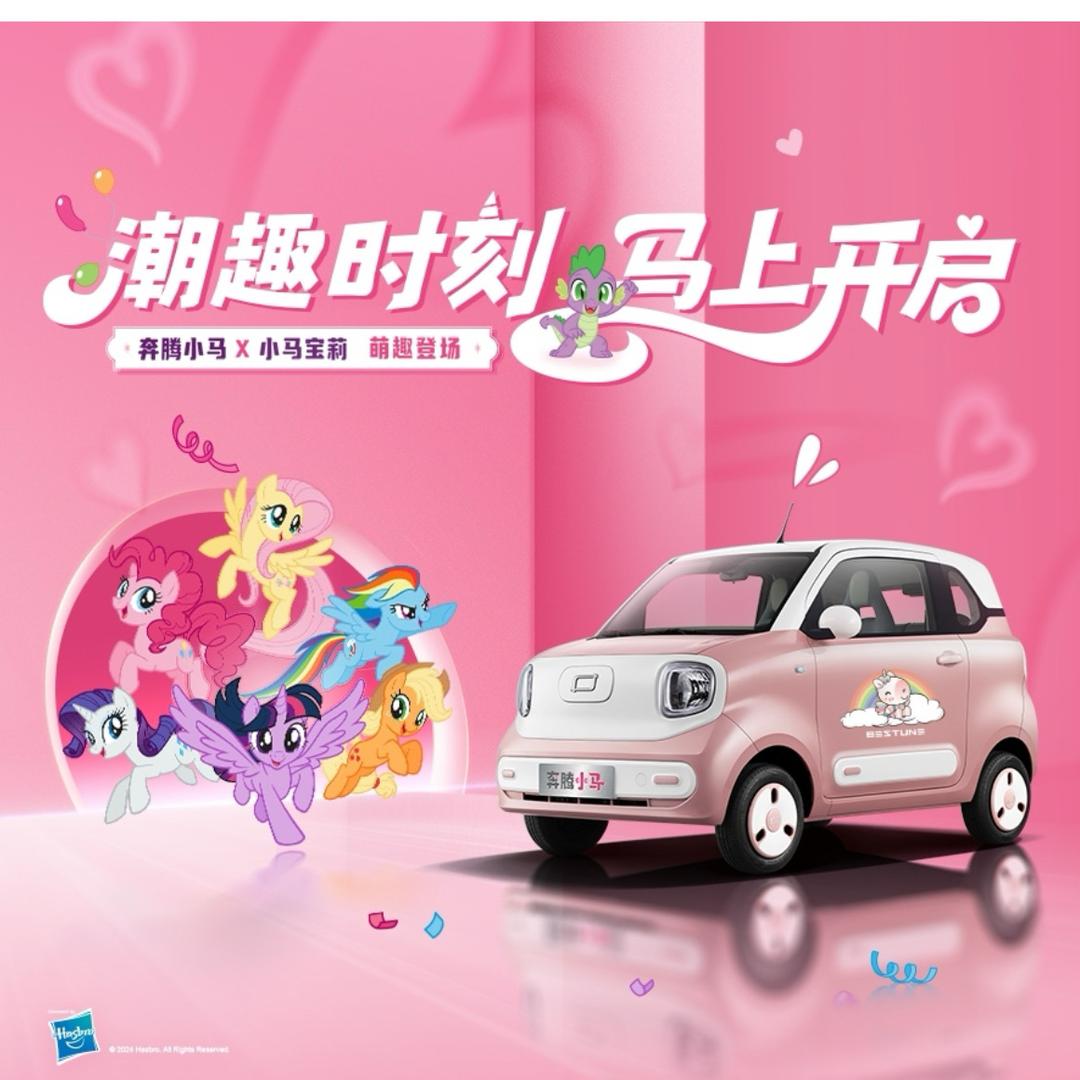 一汽中瑞奔腾4S店A