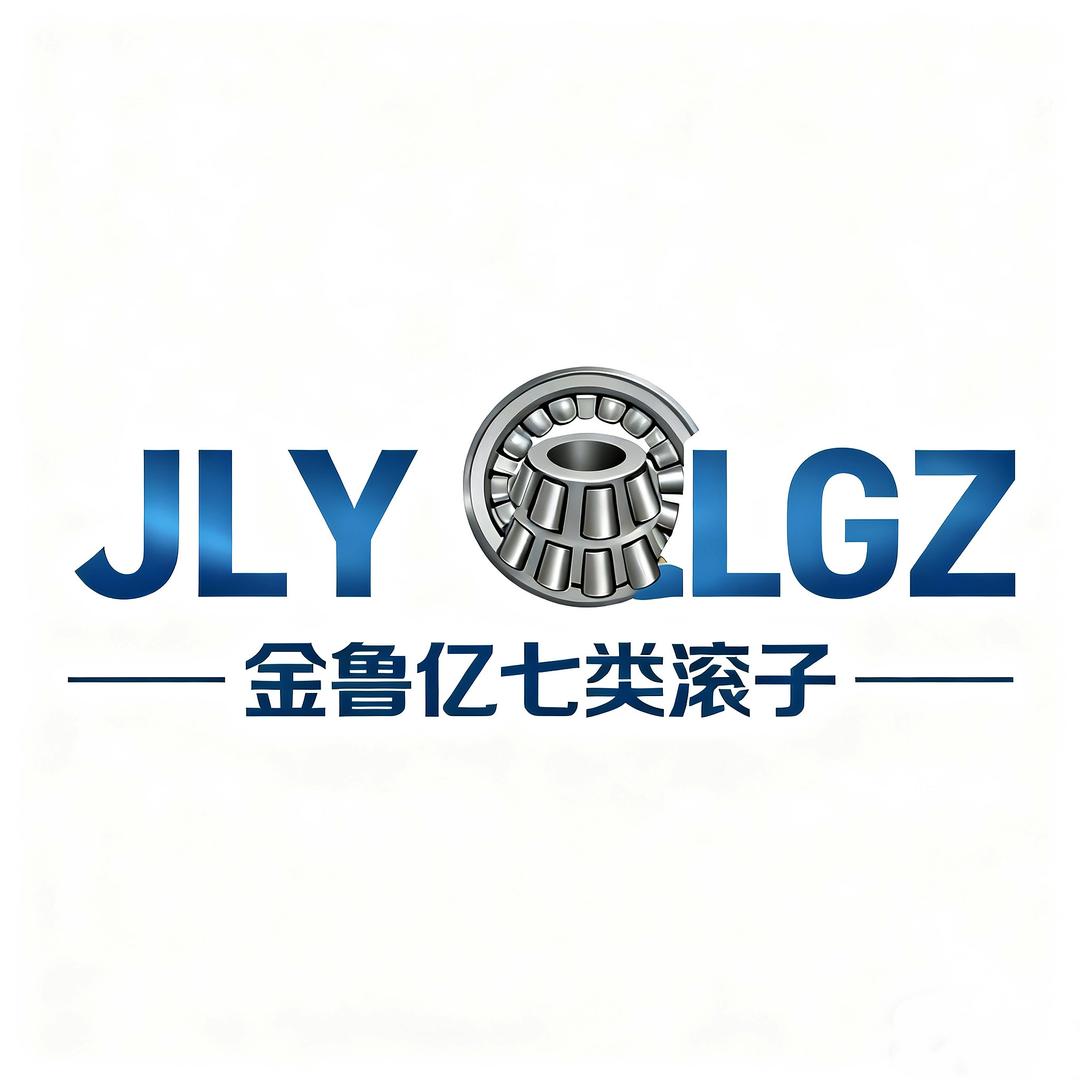 金鲁亿七类滚子