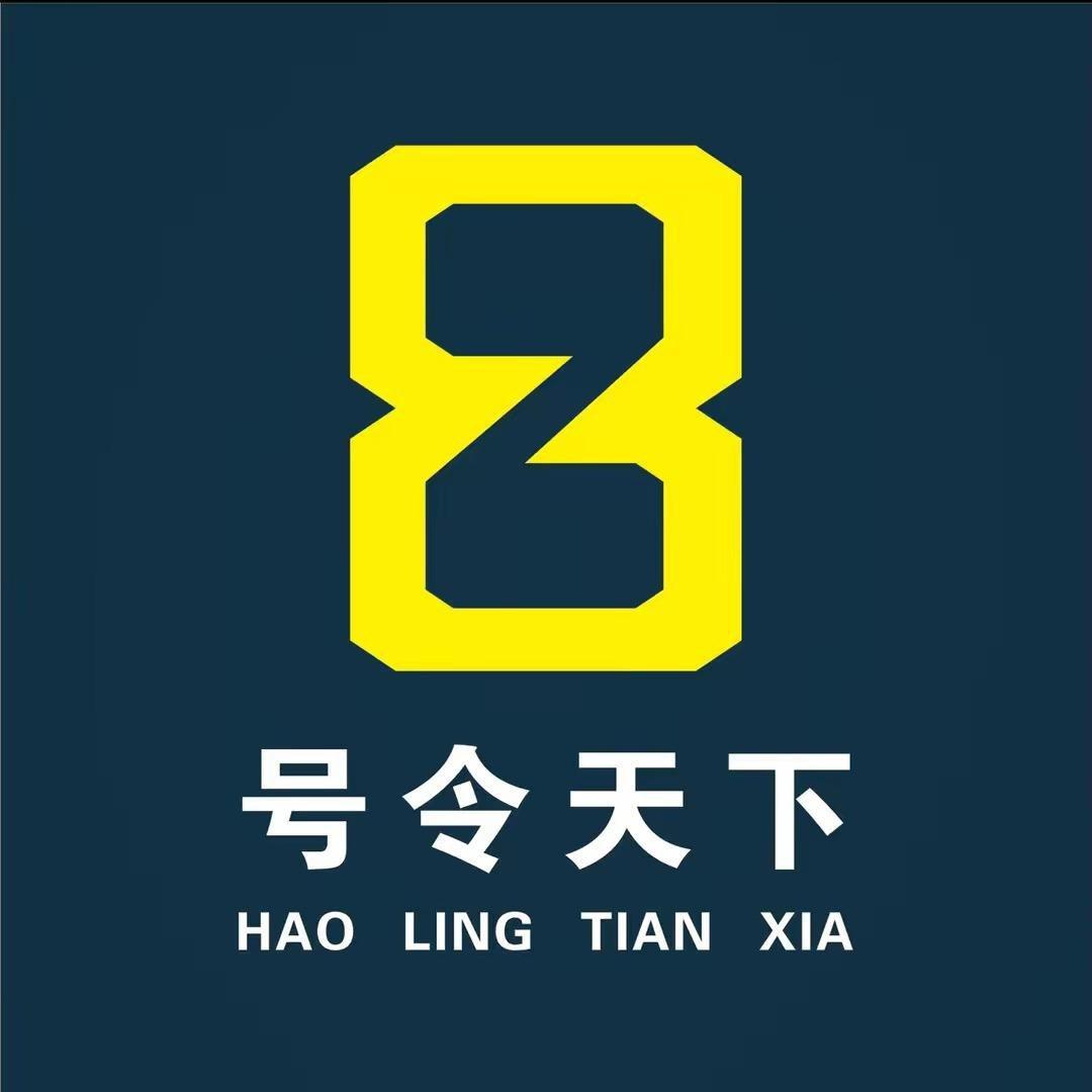 小缪是个号贩子🥇