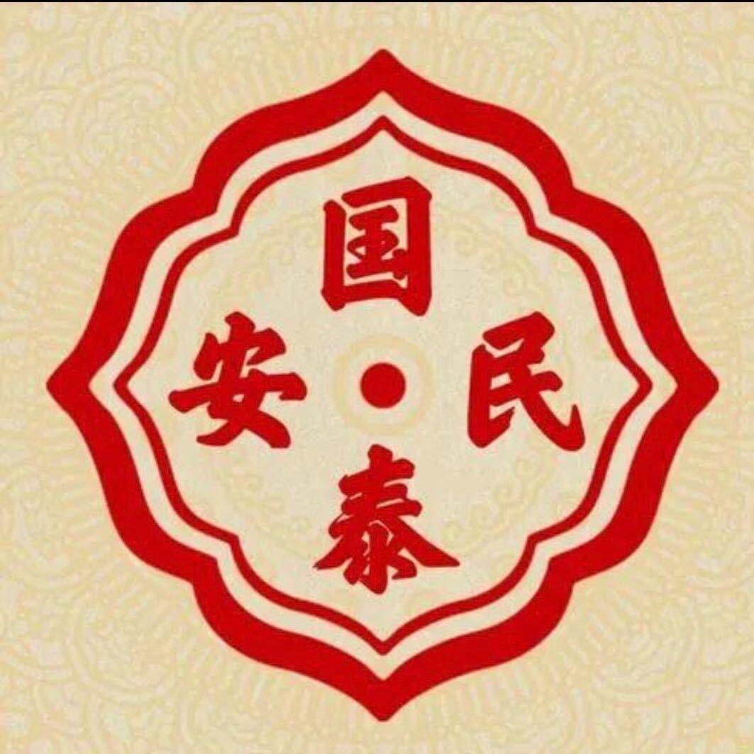 Jinoo Du