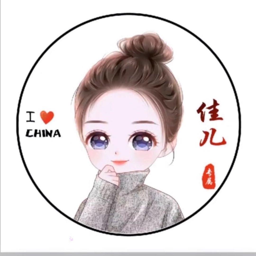 🐷丫头