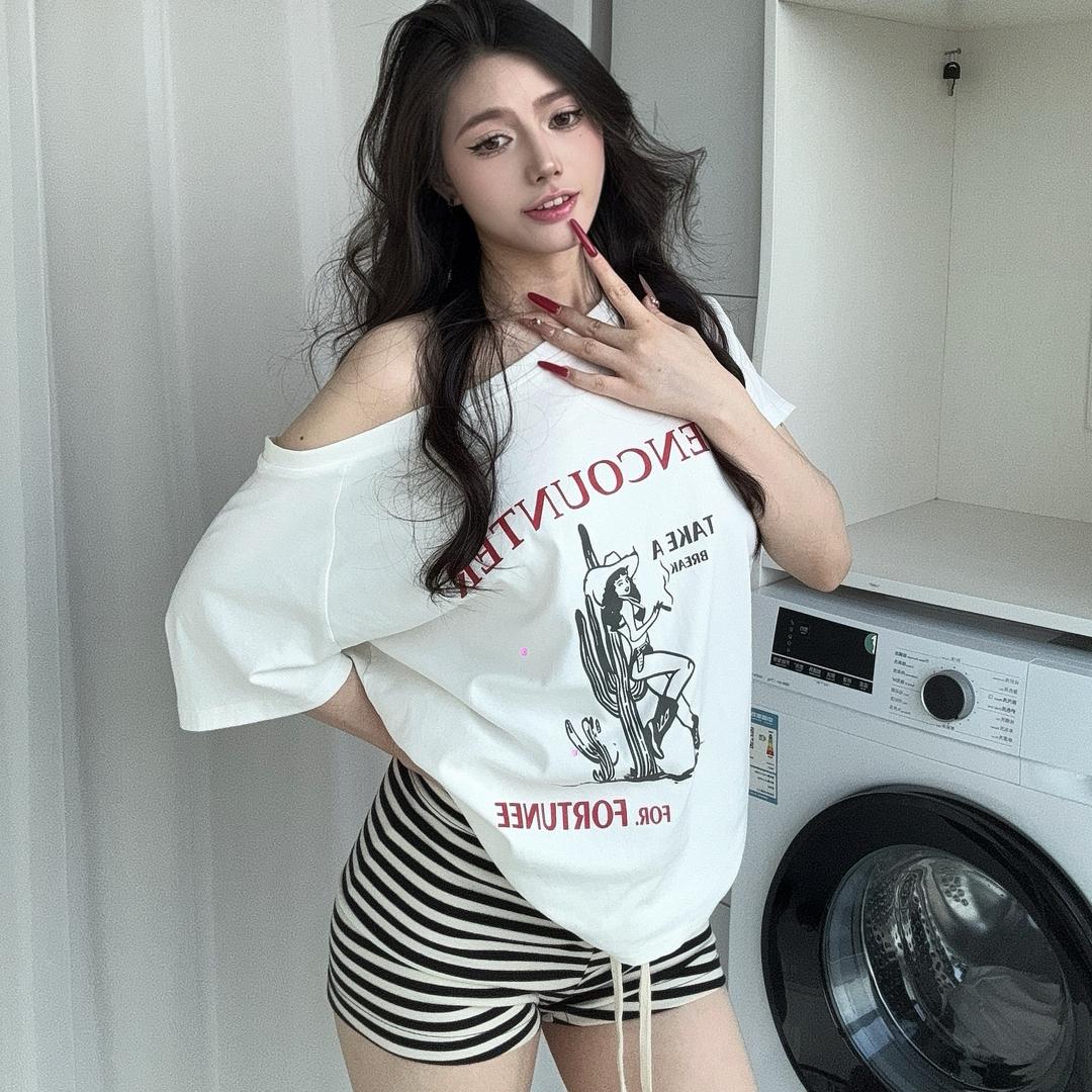 优乐美