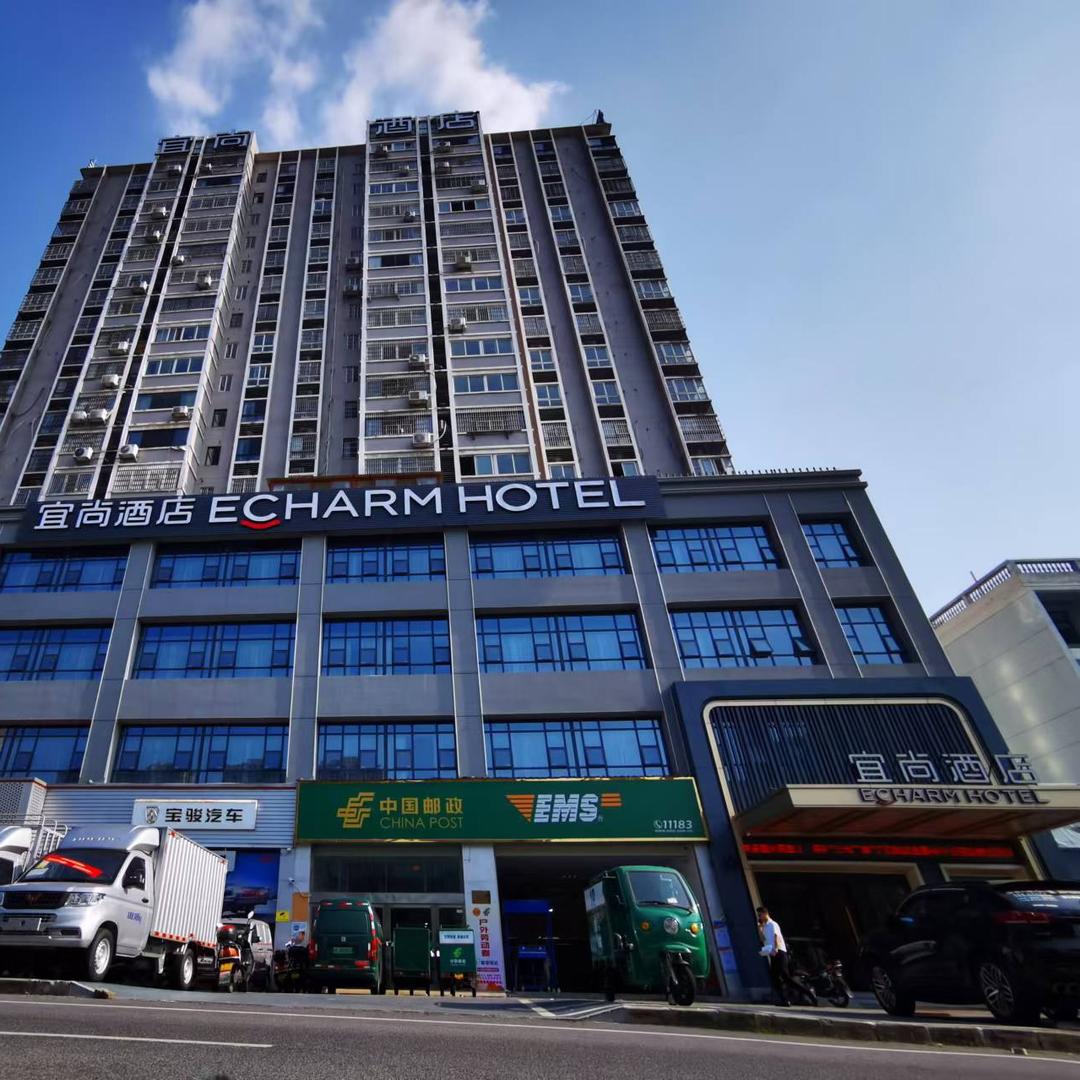 宜尚酒店岳阳高铁东站店陈皮
