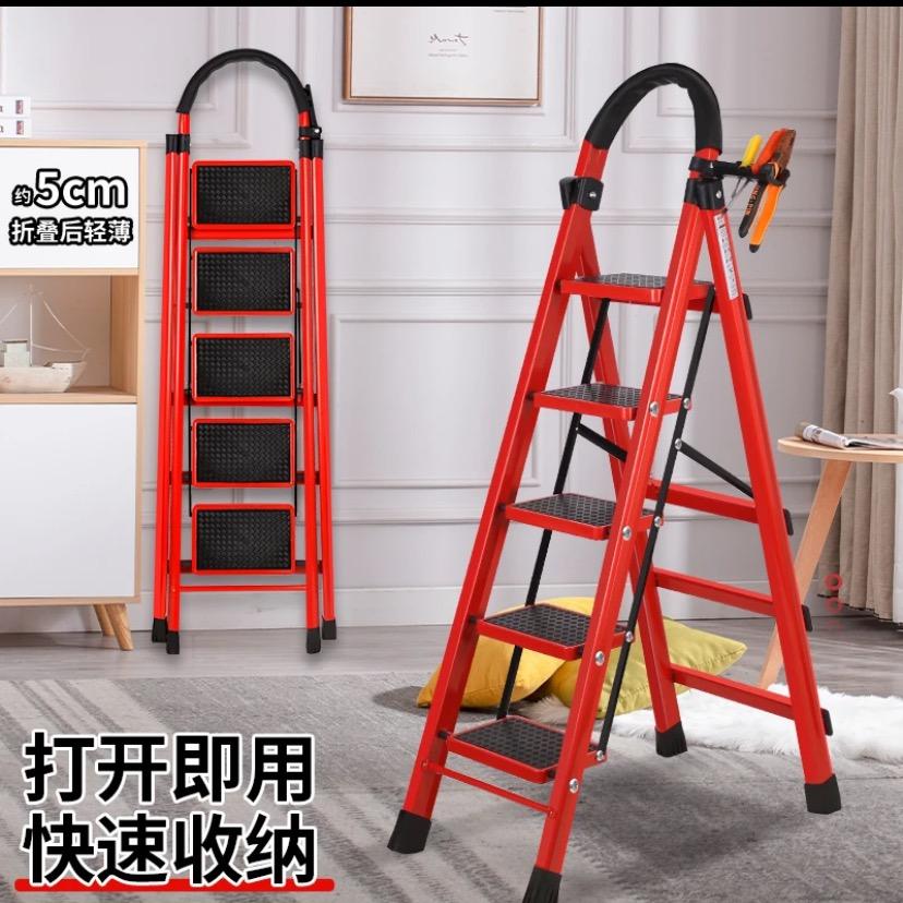 智达家用梯子（源头工厂）