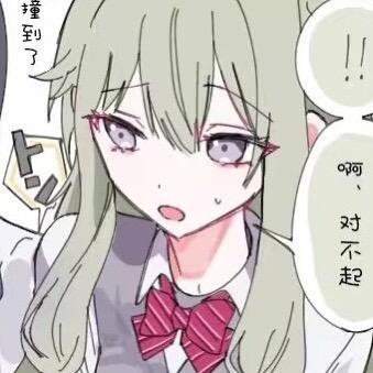 ShaneAT