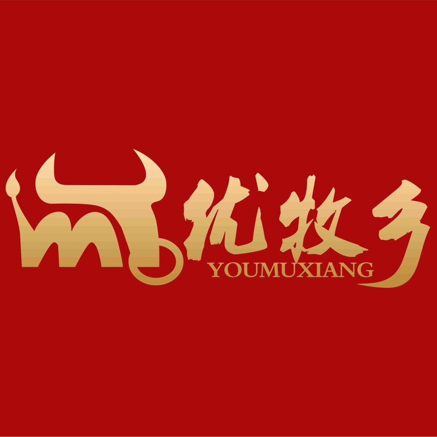 优牧乡冷吃工厂店
