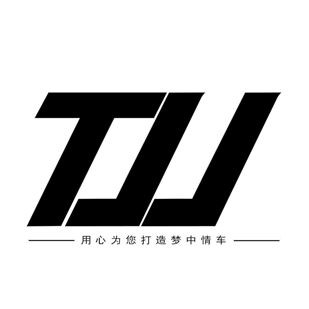 TJJ新能源车辆升级