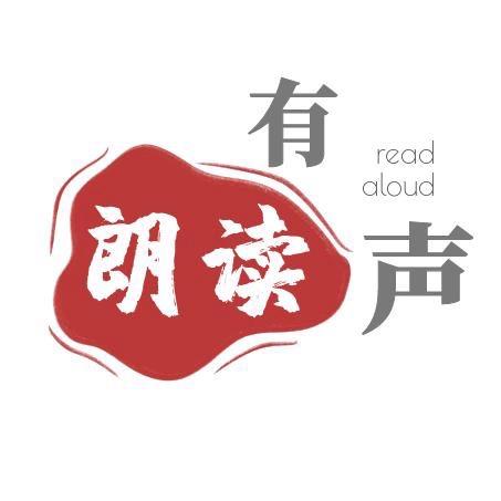 天天朗读教学