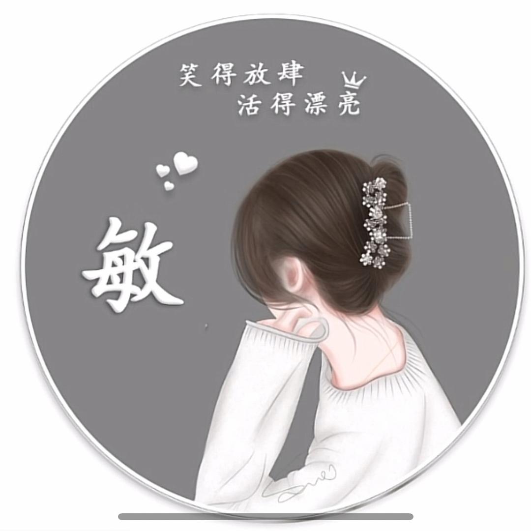 小小敏
